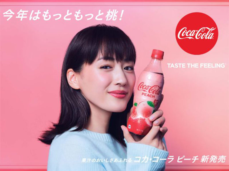 Exemplo de publicidade da coca-cola no Japão pensada com segmentação de mercado